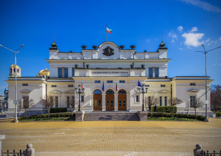 Bulgarian Parliament Building