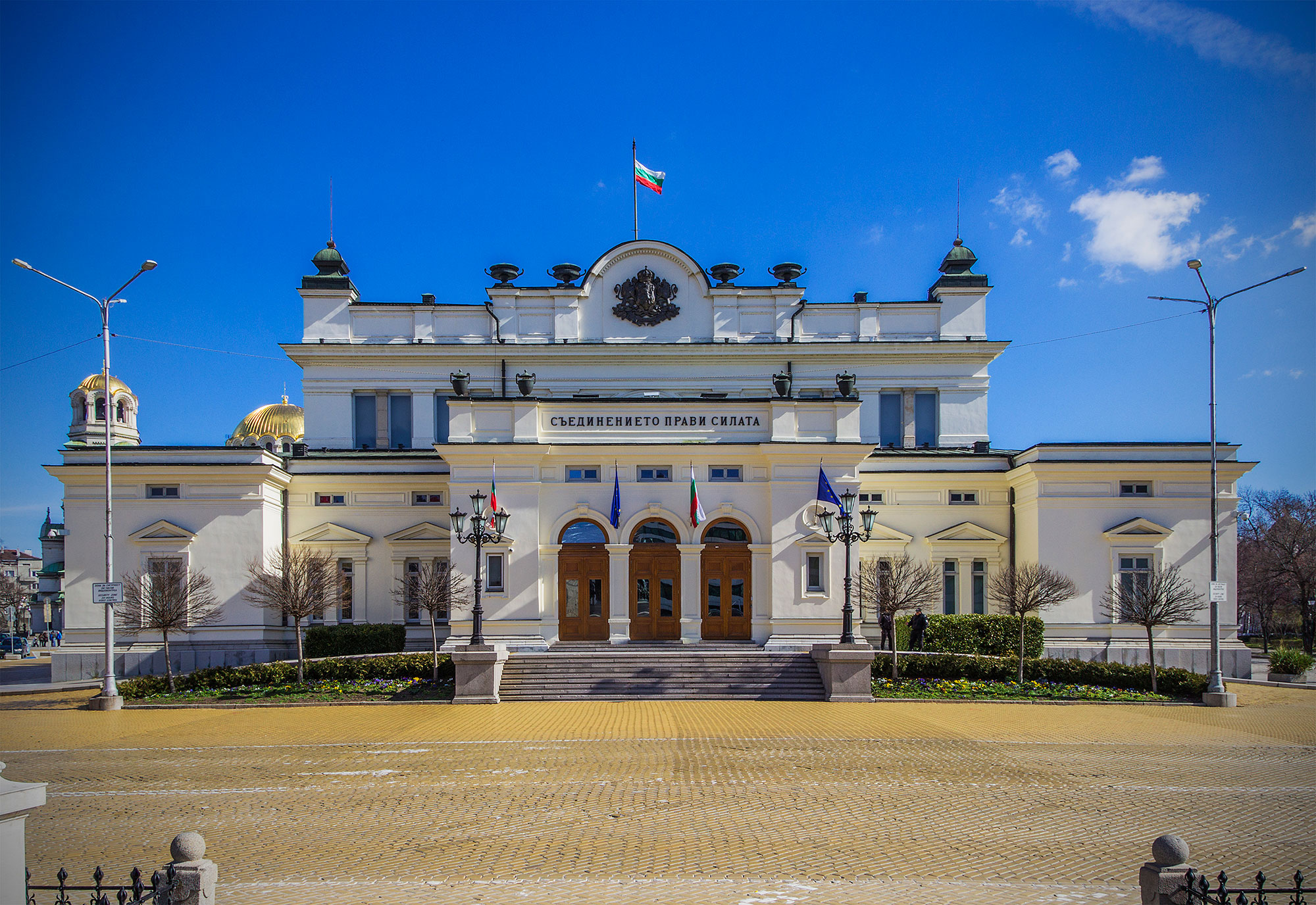 Bulgarian Parliament Building